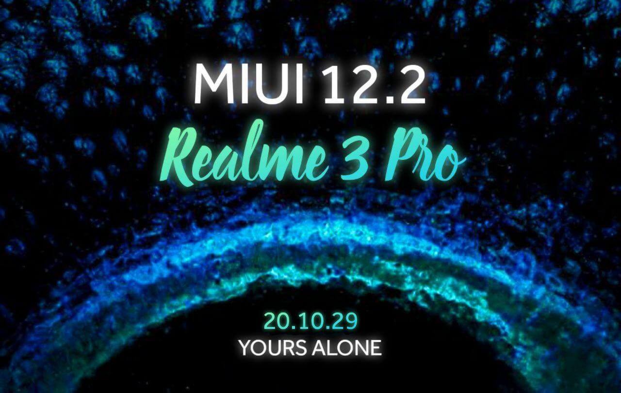 Read more about the article Miui 12.2 Eu Rom For Realme 3 Pro